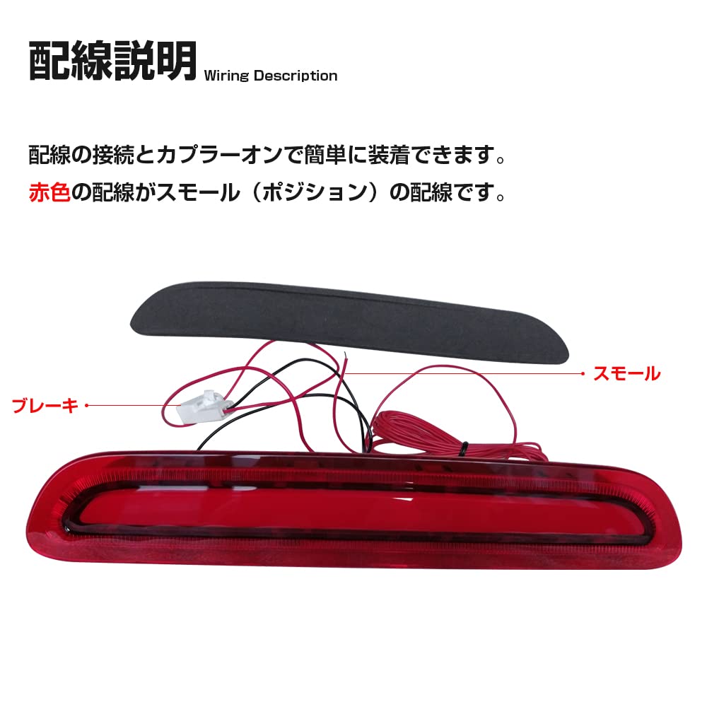 ハイエース　ハイマウントストップランプ レッドレンズ/クローム×3 Amazon | ハイエース 200系 1型 2型 3型前期 ハイマウントストップ